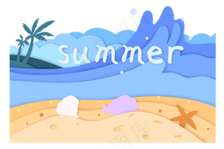 夏季小清新剪纸