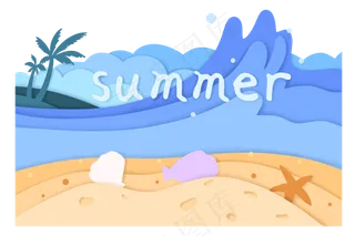 夏季小清新剪纸