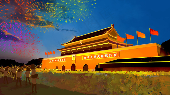 十月国庆之烟花盛会插画
