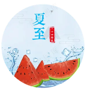 中国风西瓜夏至节气