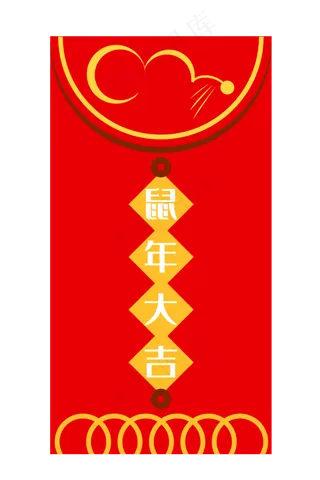 创意鼠年红包,免抠元素