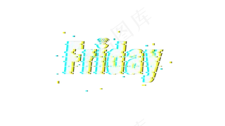 电波文字黑色科技风艺术字