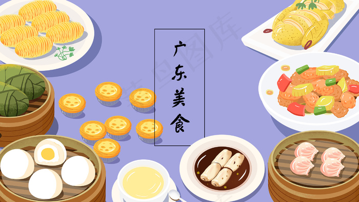 中华美食广东美食合集插画banner背景