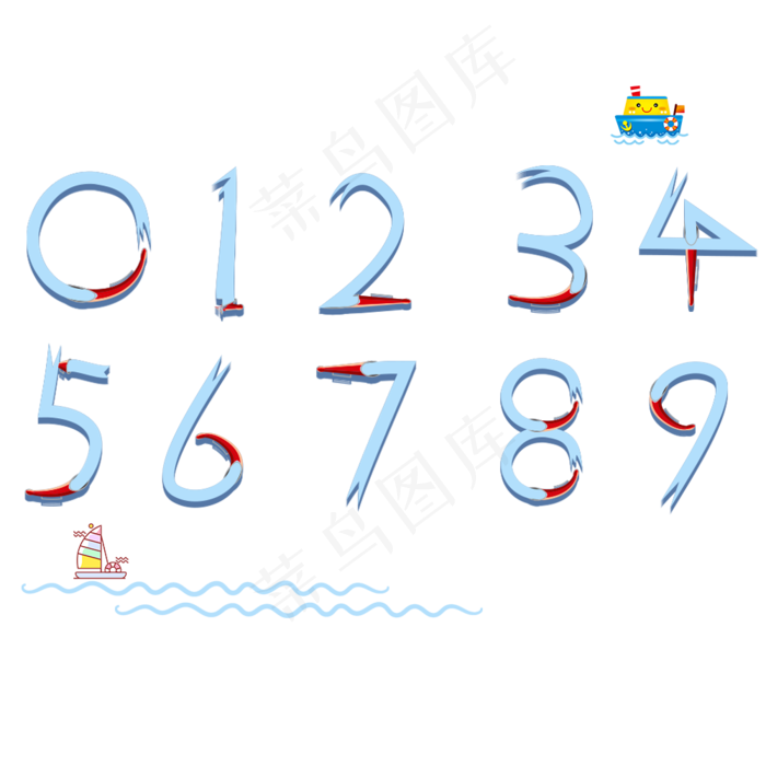 可爱倒计时数字卡通水桶艺术字