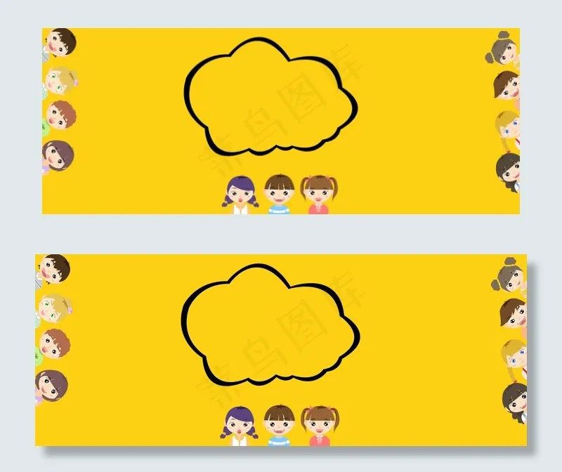 春季招聘卡通banner