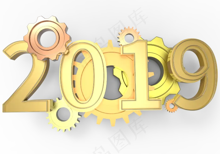 2019新年立体金属齿轮PNG素材,免抠元素(2852*2000px 300 dpi )psd模版下载