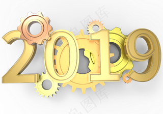 2019新年立体金属齿轮PNG素材,免抠元素