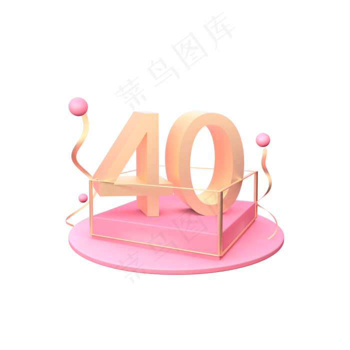 折扣创意C4D装饰