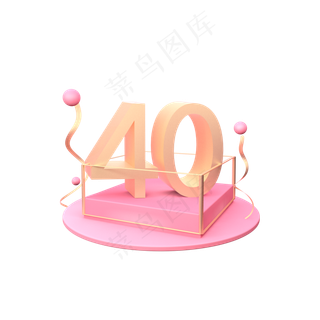 折扣创意C4D装饰