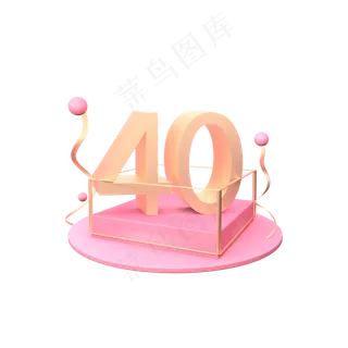 折扣创意C4D装饰