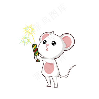 鼠年老鼠放烟花,免抠元素