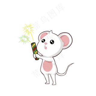 鼠年老鼠放烟花,免抠元素