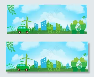 绿色出行扁平简约蓝色banner