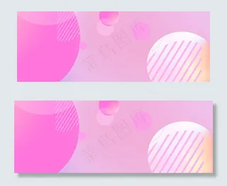 简约小清新紫粉色渐变banner