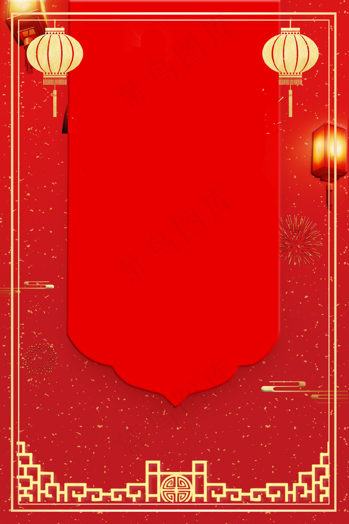 红色喜庆新年背景