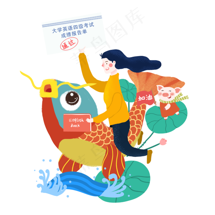 考试卡通手绘小清新风格骑着锦鲤(2912X2909(DPI:300))psd模版下载