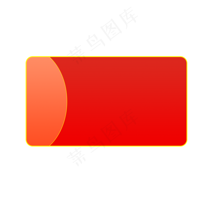 优惠券边框(2000X2000(DPI:300))psd模版下载