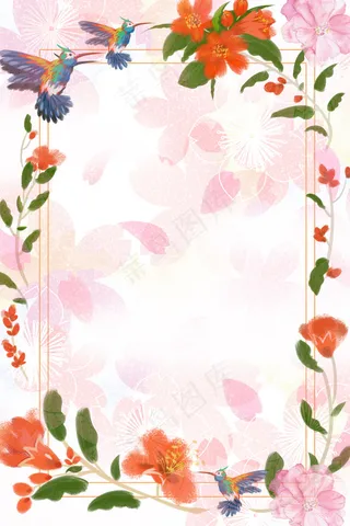 粉色水彩唯美手绘花卉