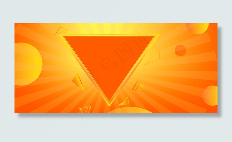 橙色促销三角框618年中大促Banner