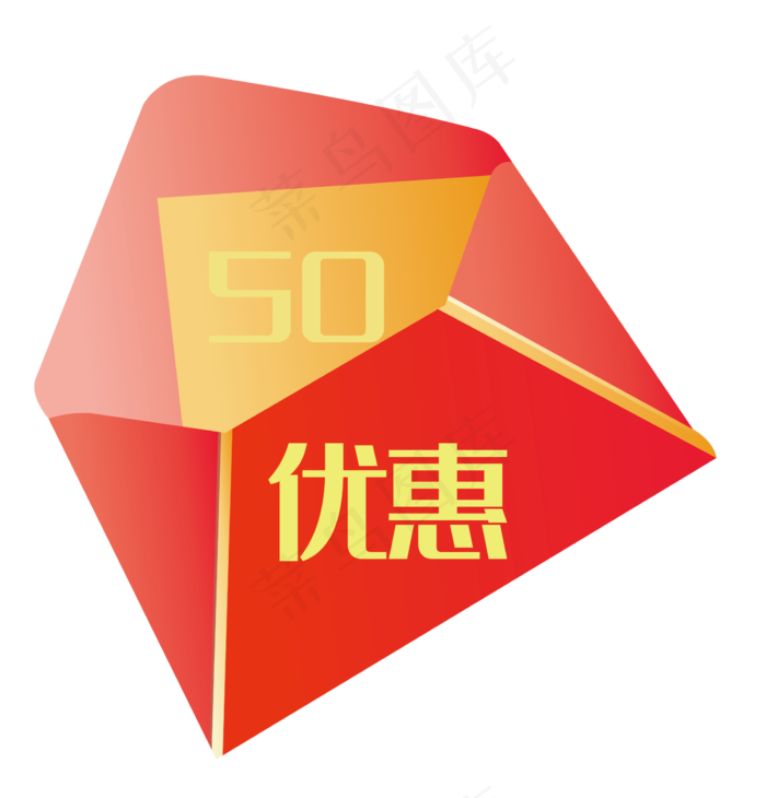 创意红包优惠券(2300*2400px 300 dpi )ai矢量模版下载