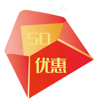 创意红包优惠券
