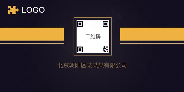 黑色简约高档名片设计