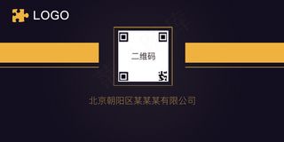 黑色简约高档名片设计