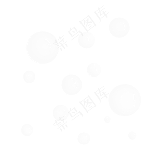 白色的泡泡