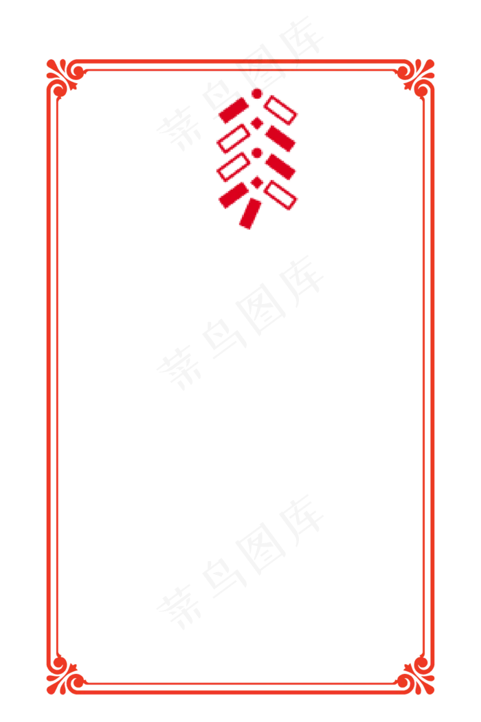 鞭炮简约年货节框矢量素材,免抠元素(1000*1500px 72 dpi )eps,ai矢量模版下载