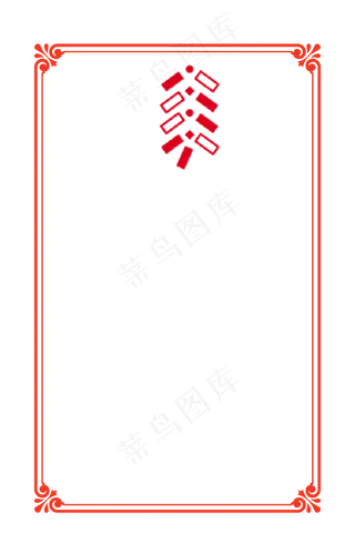 鞭炮简约年货节框矢量素材,免抠元素