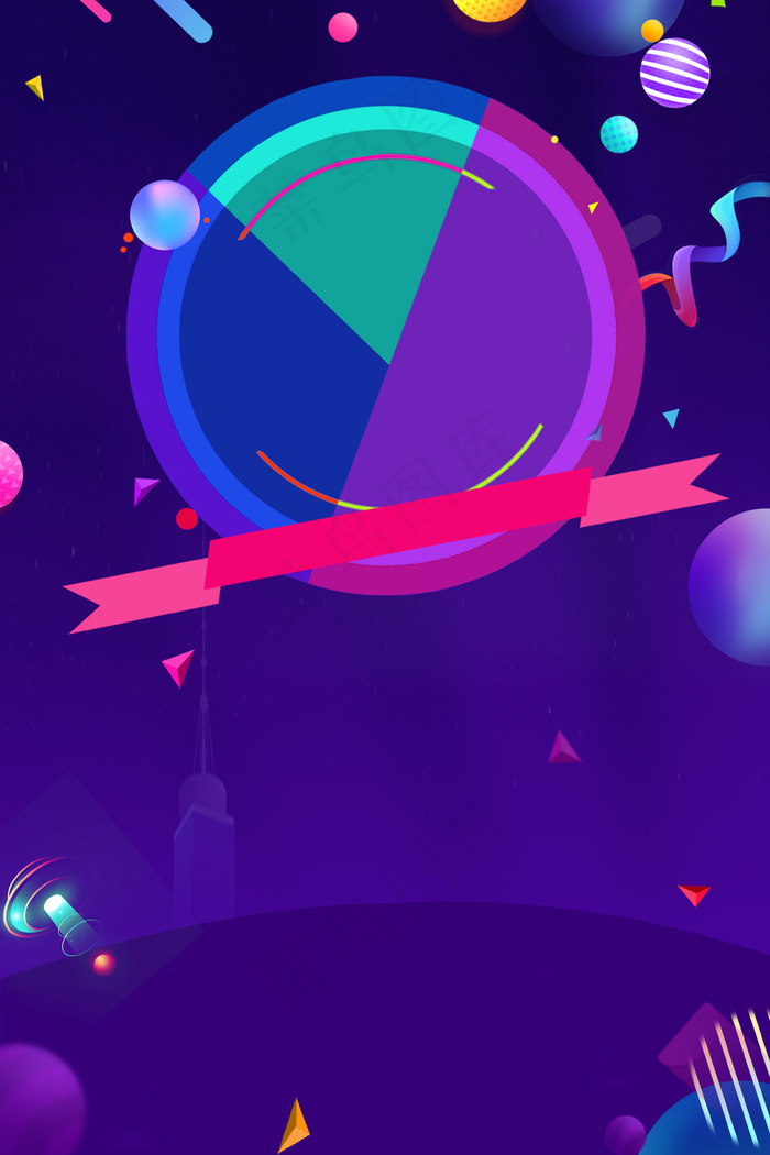 年中大促销主题背景