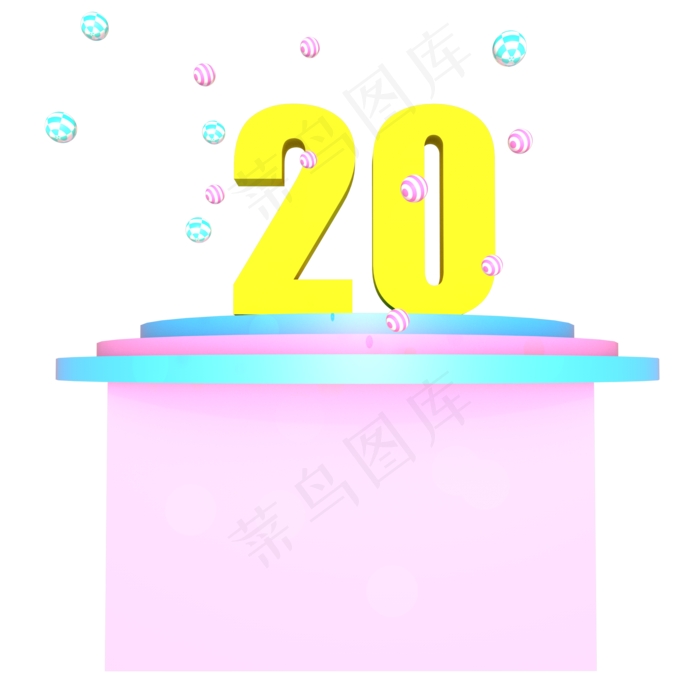 电商购物20元优惠券