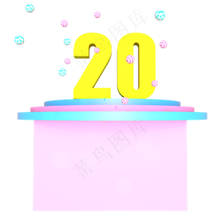 电商购物20元优惠券