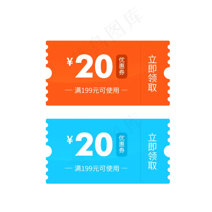 优惠券淘宝天猫京东促销满减优惠(2000X2000(DPI:300))psd模版下载