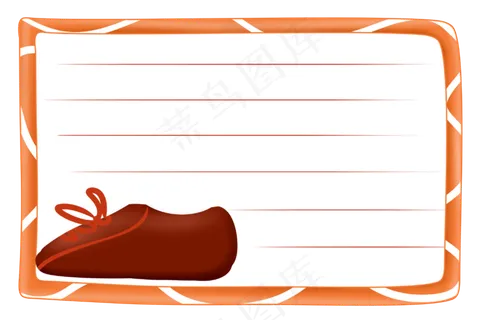 漂亮父亲节边框