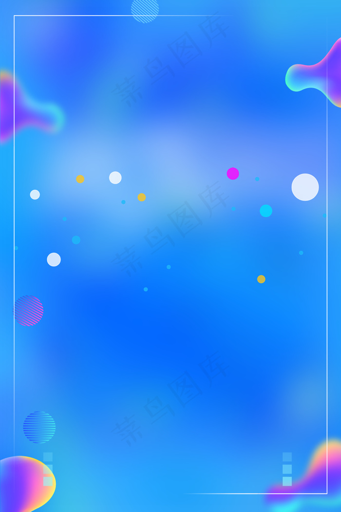 创意炫彩流体渐变双十一海报背景psd