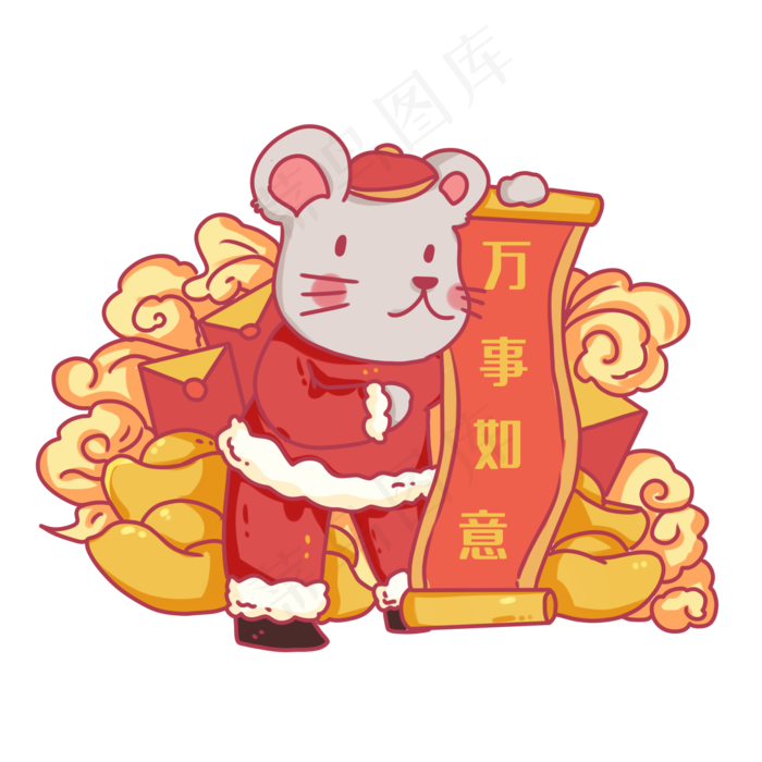 2020鼠年形象,免抠元素(2000X2000(DPI:300))psd模版下载