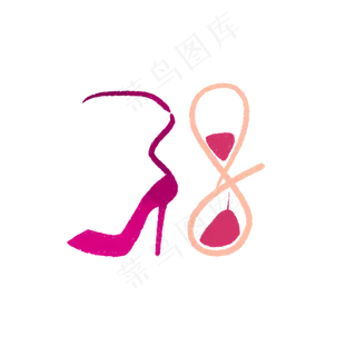 手绘可爱三八节数字倒数女王节,免抠元素