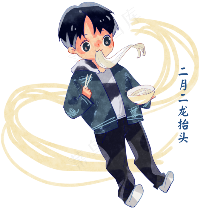 二月二龙抬头吃龙须面男孩,免抠元素(2048X2048(DPI:299))psd模版下载