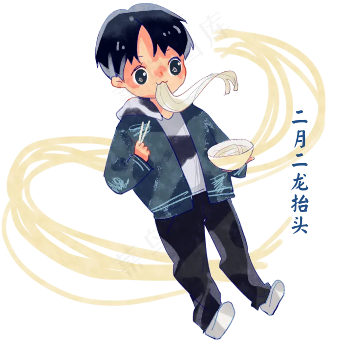 二月二龙抬头吃龙须面男孩,免抠元素