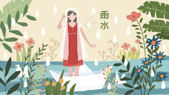 节气雨水春天雨中女孩与纸船(2880X1620(DPI:300))psd模版下载