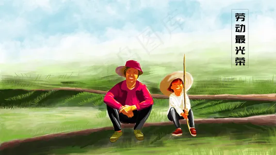 五一劳动节 劳动最光荣 五一劳动节 劳动最光荣