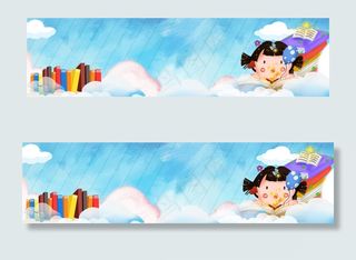 世界阅读日手绘书本蓝色线条banner