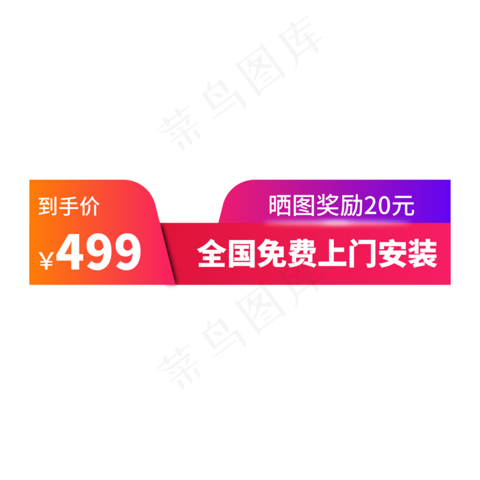 电商通用标签设计ai矢量模版下载