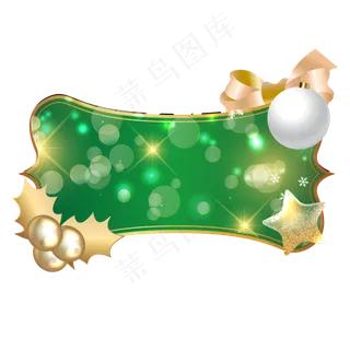 圣诞节平安夜绿色邀请函贺卡装饰,免抠元素