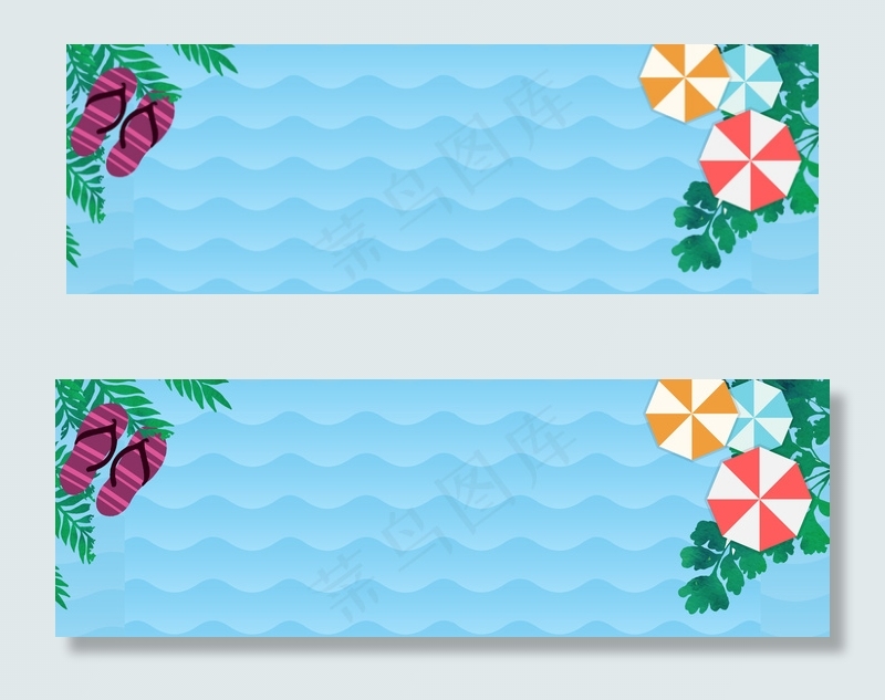 蓝色波浪背景banner