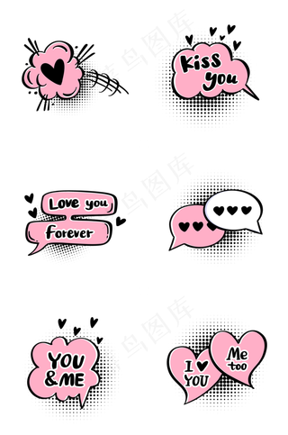 情人节爱心涂鸦聊天对话框组图