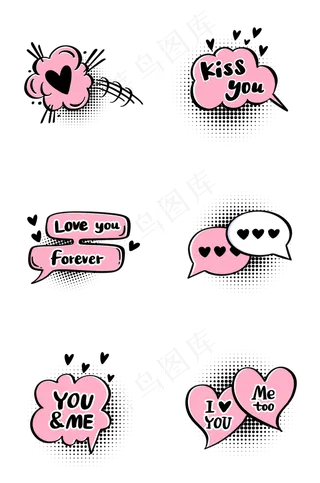 情人节爱心涂鸦聊天对话框组图