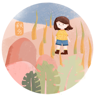 二十四节气秋分少女金黄分红PNG图,免抠元素