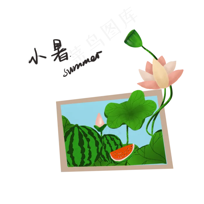 二十四节气小暑夏天西瓜(2000X2000(DPI:300))psd模版下载